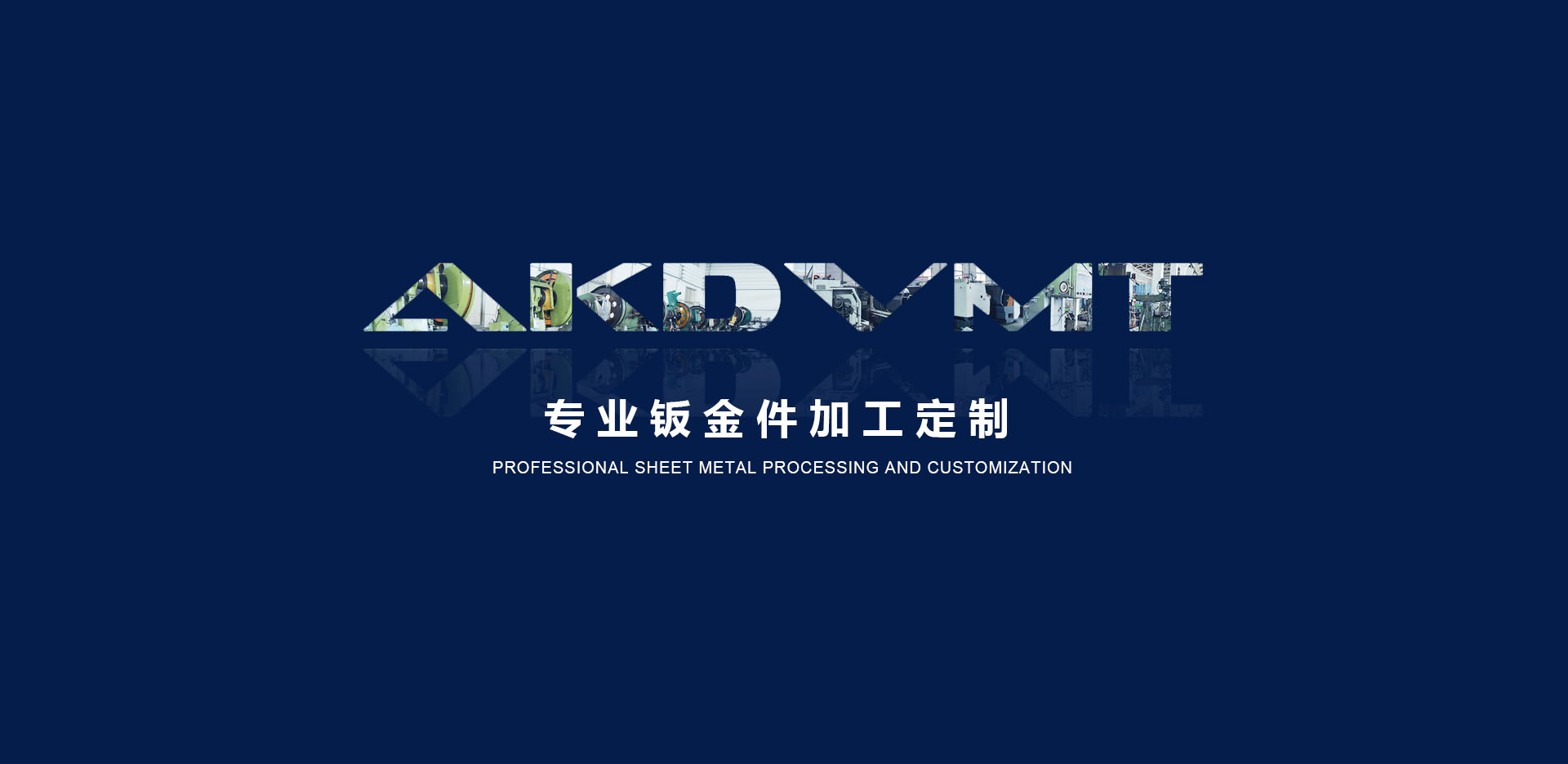 江蘇鑫華禹測(cè)控技術(shù)有限公司